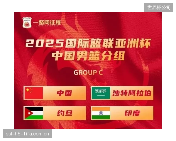 中国队与日本、澳大利亚、沙特等队同处C组，出线形势严峻。